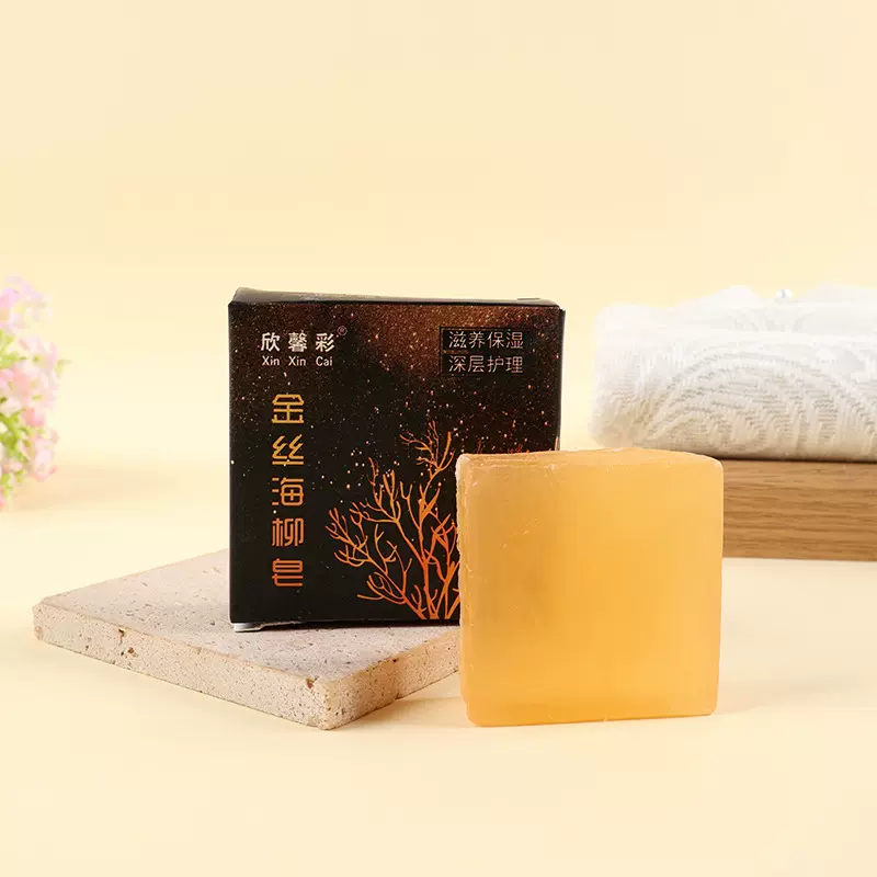 金丝海柳皂手工精油皂舒缓保湿香皂伴手礼品洁面沫浴皂规格可定