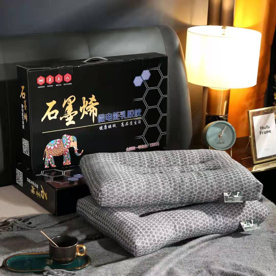 新品礼盒装石墨烯乳胶枕头颈椎碎颗粒枕会销礼品枕公司珠宝定制