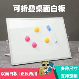 白板;白板磁粒;板擦