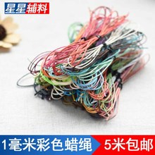 Ϟ�K�ֹ������K��ɫ1.0mm��Ϟ��������K���b��������K���K