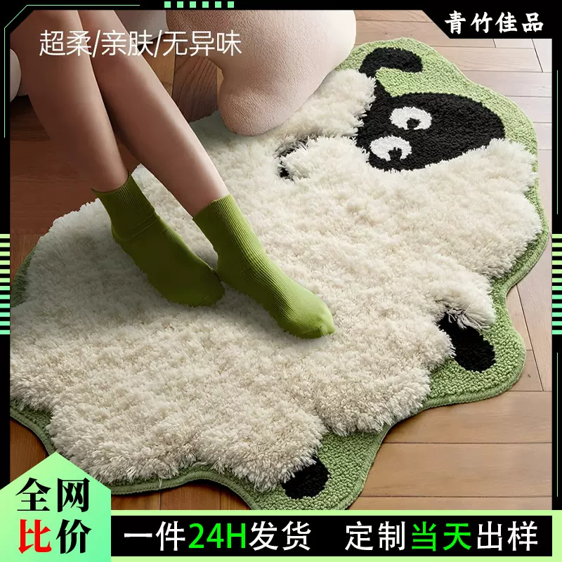 卧室床边毯地毯可爱卧室床边毯脚垫椅子仿羊绒地垫毛绒加厚防滑
