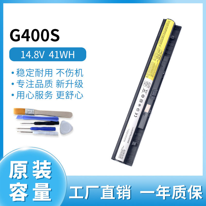 For Lenovo L12M4E01 L12S4E01 L12L4A02 G400S notebook new battery