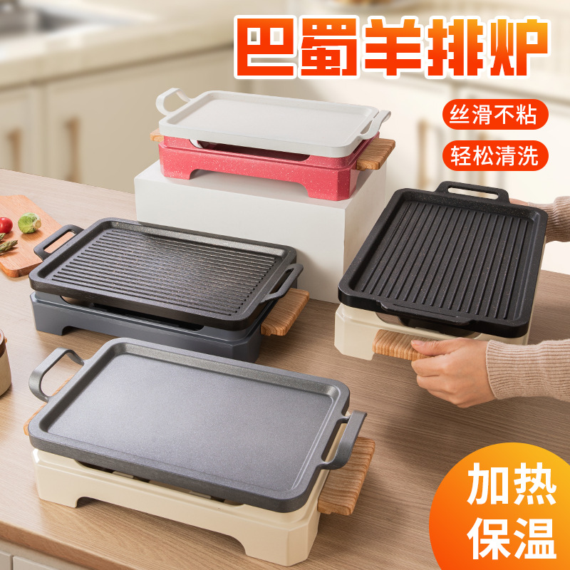 日式木炭酒精烧烤炉商用烤鱼烤串炭烤肉不沾盘加热保温多用途烤炉