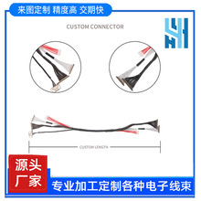 Lvds Edp Cable Assembly 0.25mm I-Pex 20531-34 To Jst 34 Pin