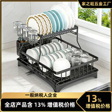 双层厨房沥水碗架家用台面碗碟收纳架置物架带杯架可拆卸导水托盘