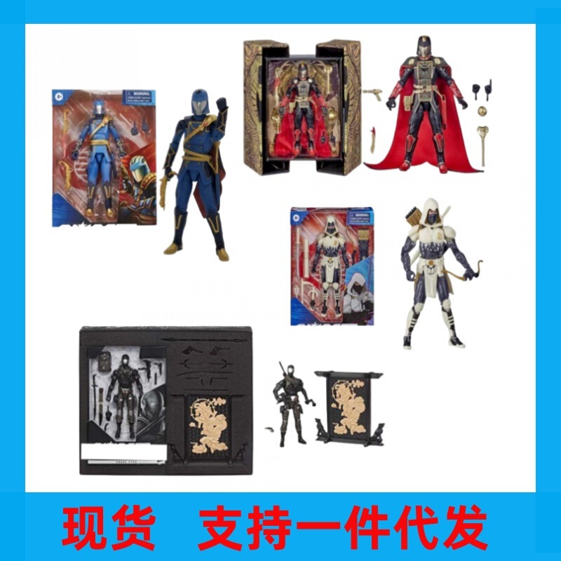 Cobra Commander Snake Eyes Gijoe Special Forces Destro Articulated Action Figure Model Figure