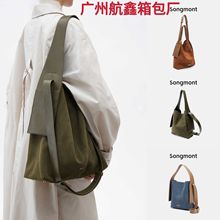 Songmont山下有松麂皮挂耳水桶包大中号托特包通勤单肩斜跨包包