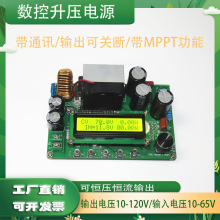 DPX800S\LCD�@ʾֱ�����������a���a���Դ��ͨӍ\̫���MPPT���