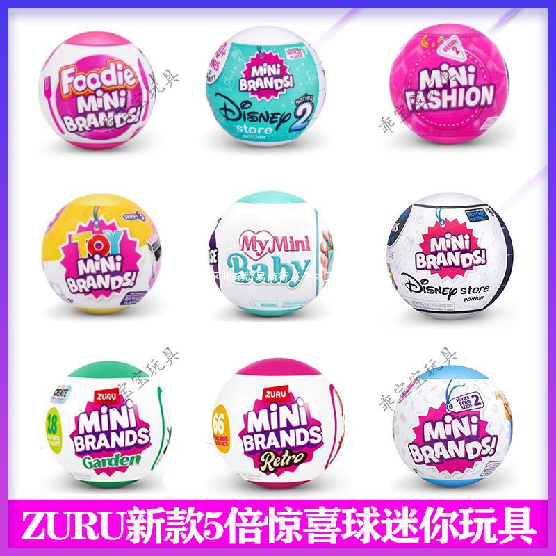 Carrinho de compras de supermercado em miniatura, brinquedo de casinha, caixa surpresa da moda com cinco bolas surpresa, Xiaohongshu Douyin.