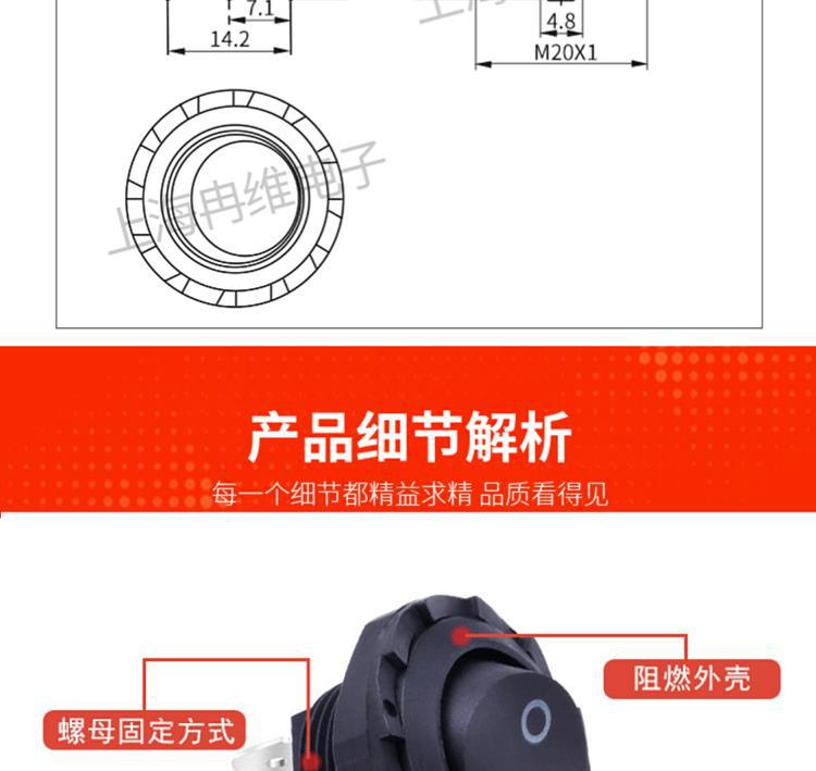 2022719125447397KCD8-2脚详情_3.pn