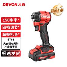 5768oˢ늛_әC20V늄ݽzʽС