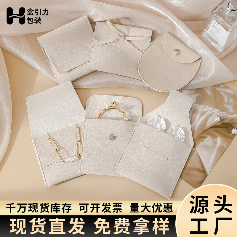 Apricot-Colored Jewelry Velvet Jewelry Bag, Anti-Oxidation Snap-Button Cloth Bag, Thickened Storage Bag for Rings, Necklaces, and Pendants Apricot-Colored Jewelry Velvet Jewelry Bag, Anti-Oxidation Snap-Button Cloth Bag, Thickened Storage Bag for Rings, Necklaces, and Pendants