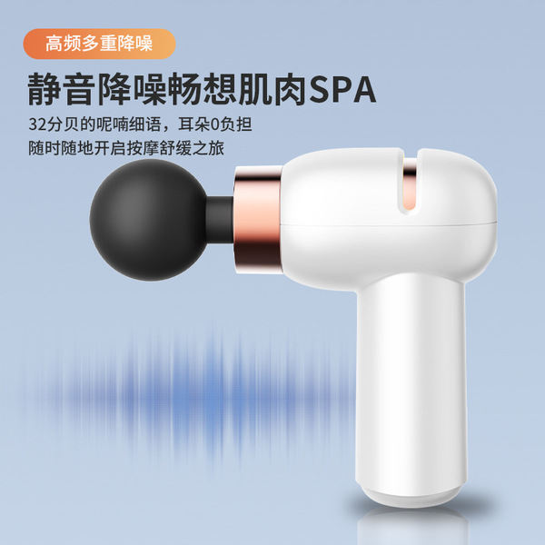 small handheld massager