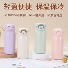 迷你保温杯小巧便携304不锈钢带锁扣口袋杯学生弹跳盖ins风水杯