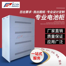 电源柜;工业机柜;绝缘套管