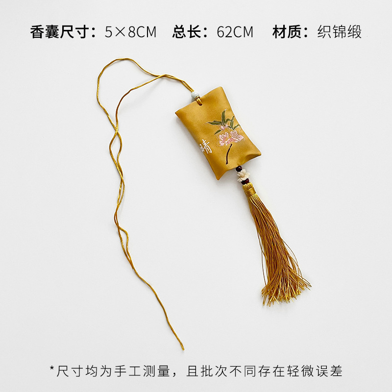 芯苼 中秋节新品平安复古香包国风刺绣香囊装饰挂件鲜花束diy资材|undefined