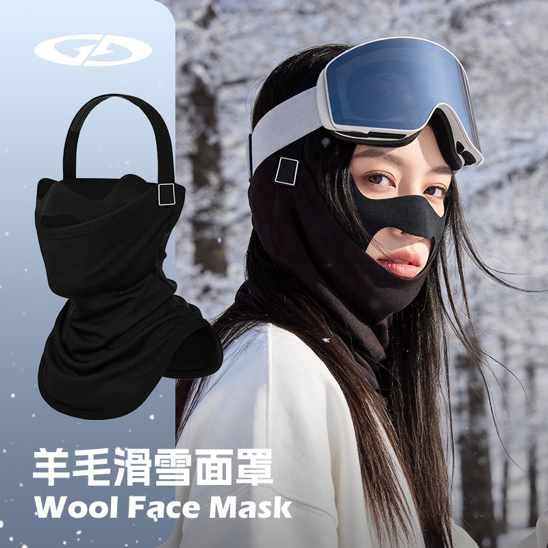 Ski keep warm windproof breathable mask for men and women