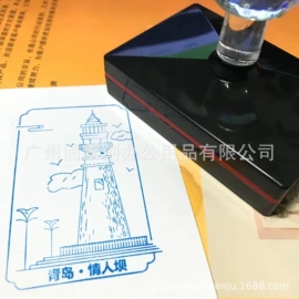 印章用品;铭牌;库存办公用品