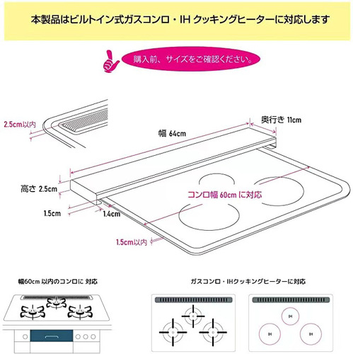 Japan Amazon new product 201 stainless steel retractable exhaust stove baffle gas stove fume baffle ultra-thin