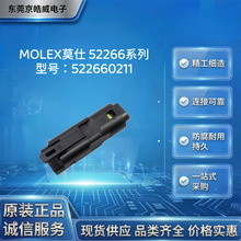 MOLEXĪ��522660211�������� 2P ���� 2.5mm��ˮ�߶�������������