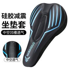 自転車クッションカバーロードバイクシートクッションカバーサイクリング中空通気性シリコーン厚みのあるソフトマウンテンバイクシートカバー