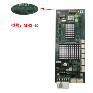 Elevator Accessories/Display Board/Thyssen MS3-E V2.0 Call Board/Thyssen MS5-E2.1/E2.2MS3-EH