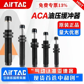 按钮开关;轻触开关;压力开关