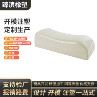 异形件模具定制加工定制塑料模具塑料瓶挤出模具加工厂家注塑模具