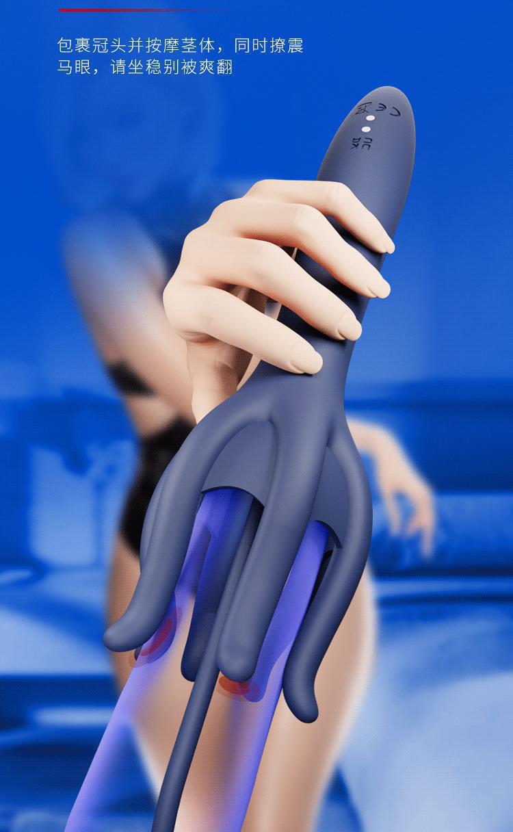 Turtle Catching Horse Eye Stick Male Masturbation Device Multi-Frequency Strong Shock — detail image 8