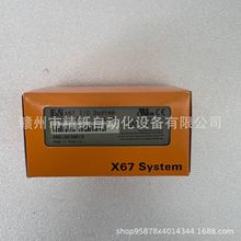 贝加莱模块X67DI1371.L08  X67DM1321.L12-1 X67PS1300议价