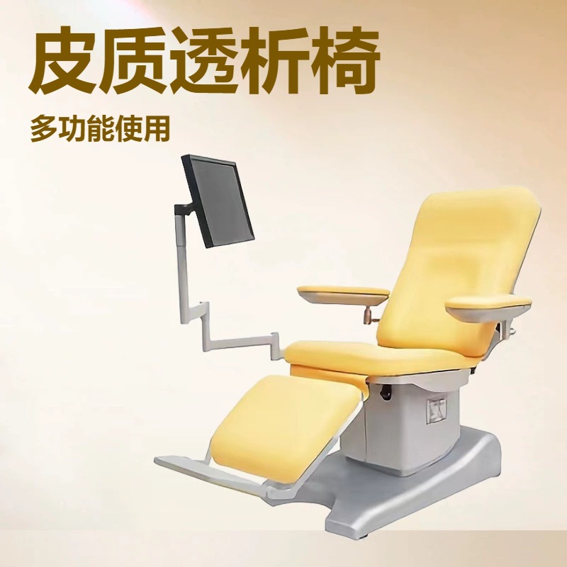 EM-BC130 Multifunctional Electric Blood Collection Chair, Luxury Electric Blood Donation Chair, Massage Type Electric Blood Transfusion Chair
