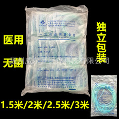 医用灭菌氧气管一次性吸氧管制氧机鼻氧管双鼻塞家用1.5m2米2.5米