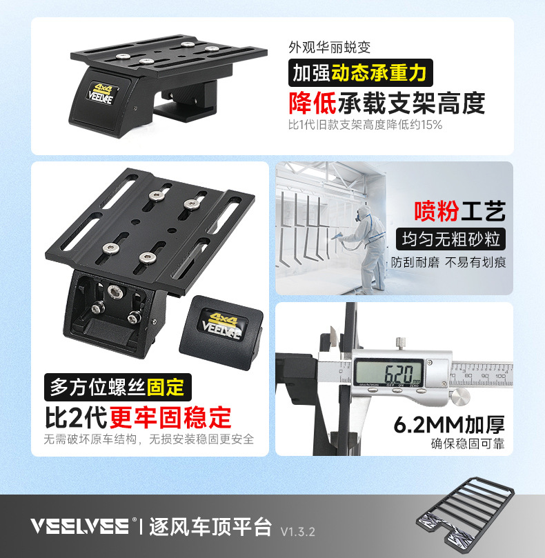 Brand New Bj40 Wind-Chasing Roof Rack Frame Off-Road Modification Folding Ladder Expansion Platform Side Tent Backpack