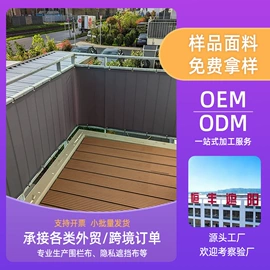 园艺工具;遮阳网;天幕