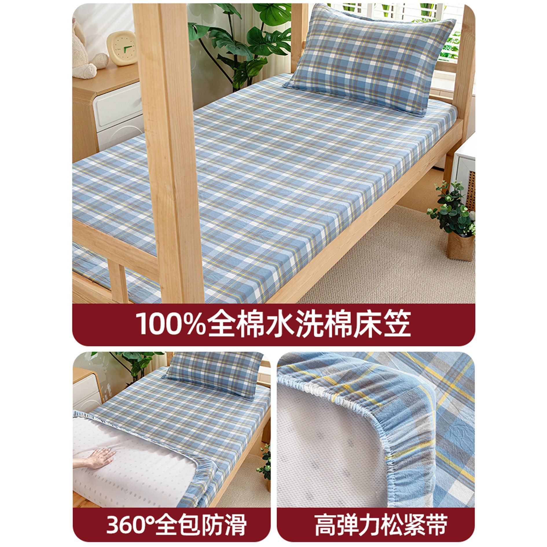 dormitorio estudiantil cama de algodón cama cama de algodón 90x190 sábanas antideslizantes todo incluido colchón delgado colchón