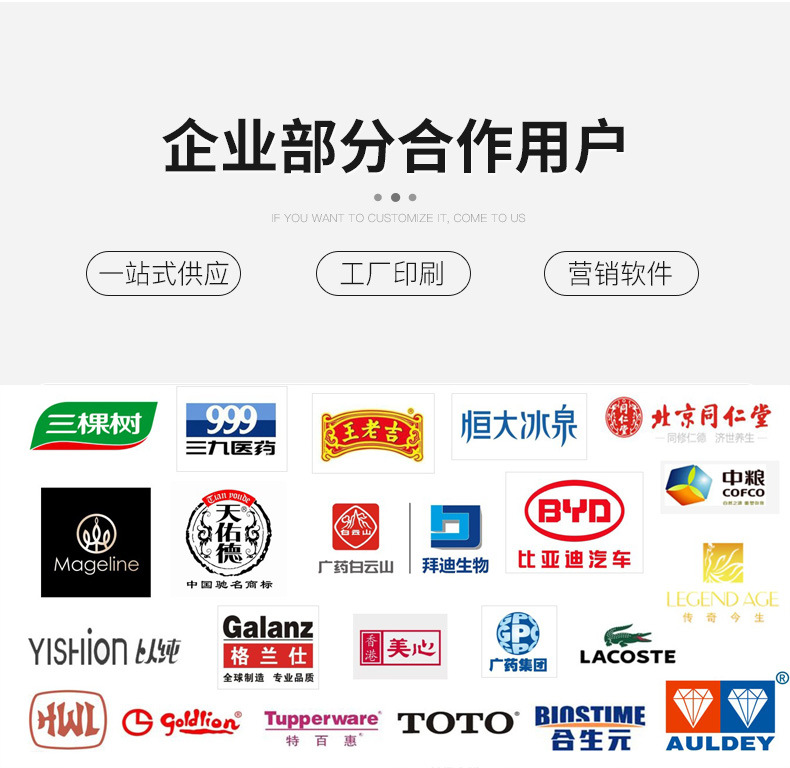 首版详情定稿_11