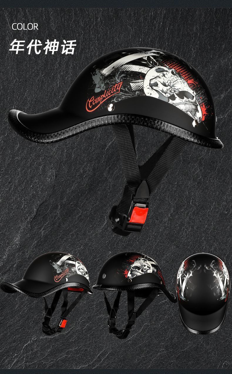 Electric Motorcycle Summer Retro Helmet Ultralight Half Helmet