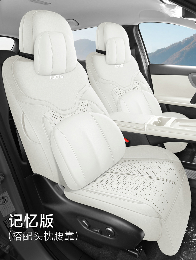 26 Models of Changan Qiyuan Q05 Special Car Seat Covers, Car Seat Cushions, Saddle Pads, Four-Season Suede Full-Cover Seat Covers