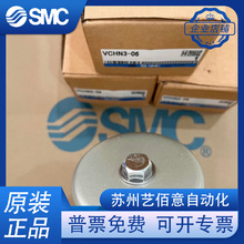 SMCԭ�b��ƿ�C�߉�����VCHN/VCHNF3-06 3-10 4-10 4-12 4-14