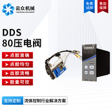 ΢˹DDS 80y vermesԭbӇy zaczy