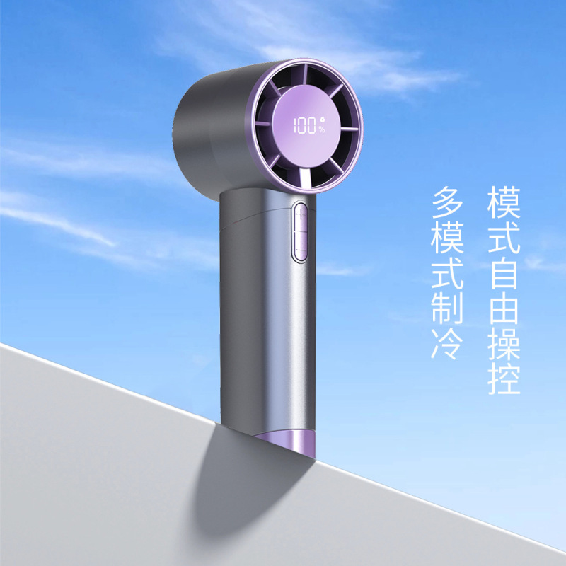 新款100档位超高速铝合金usb充电手持风扇便携式大风力|undefined