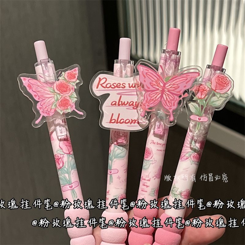 少女心粉玫瑰绵绵挂件笔ins风高颜值按动式st可爱学生黑色刷题笔|undefined