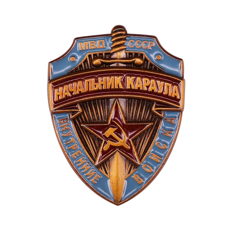 Советская армия полицейский значок щита и меча Ji Jun Jie