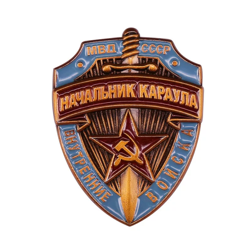 Советская армия полицейский значок щита и меча Ji Jun Jie