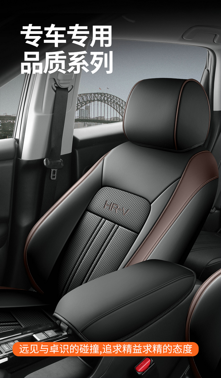 New Honda Hrv Special Seat Cover, Full Surround, All-Season Universal Car Seat Cushion, Full Leather Car Interior Accessories Seat Cover
