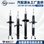 前后84384346b减震器