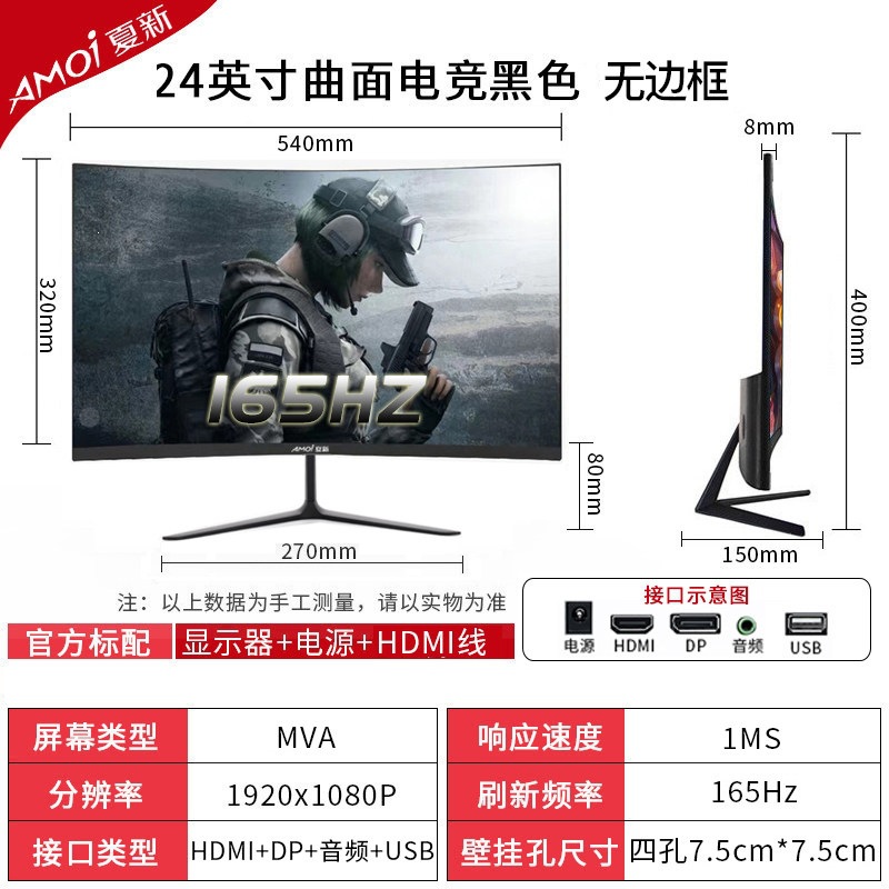 Xiaxin 24 pulgadas monitor de computadora de escritorio 4K144HZ32 curva 27 pulgadas pantalla ultra HD 34 con pantalla de pez