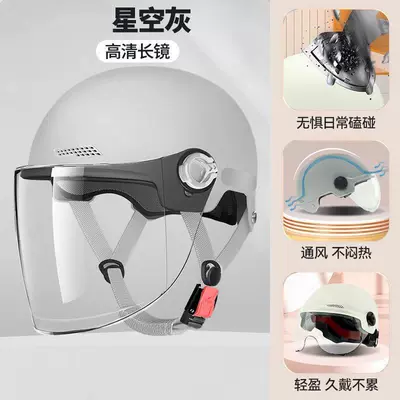for men and women, summer: Motosiklet kaskı (dəbilqə) - starry-gray-high-definition-long-mirror-increased-hardness-reinforced-and-strengthened-summer-helmet
