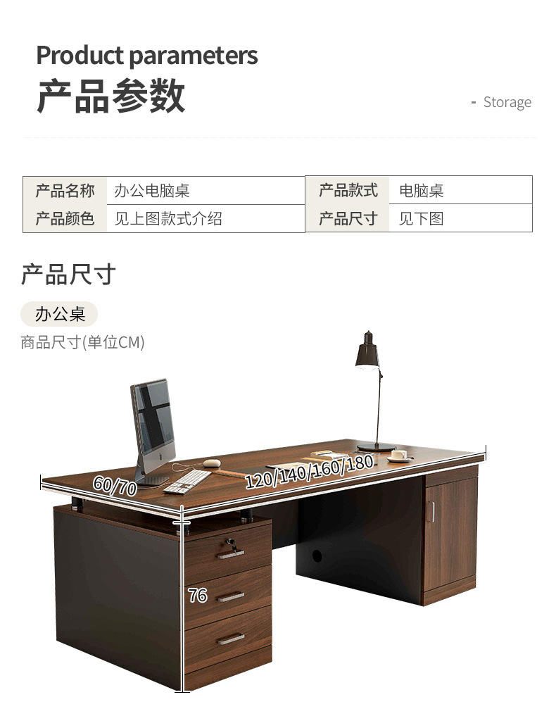 复制_办公桌老板桌轻奢高级感大板桌办公室职员桌.jpg