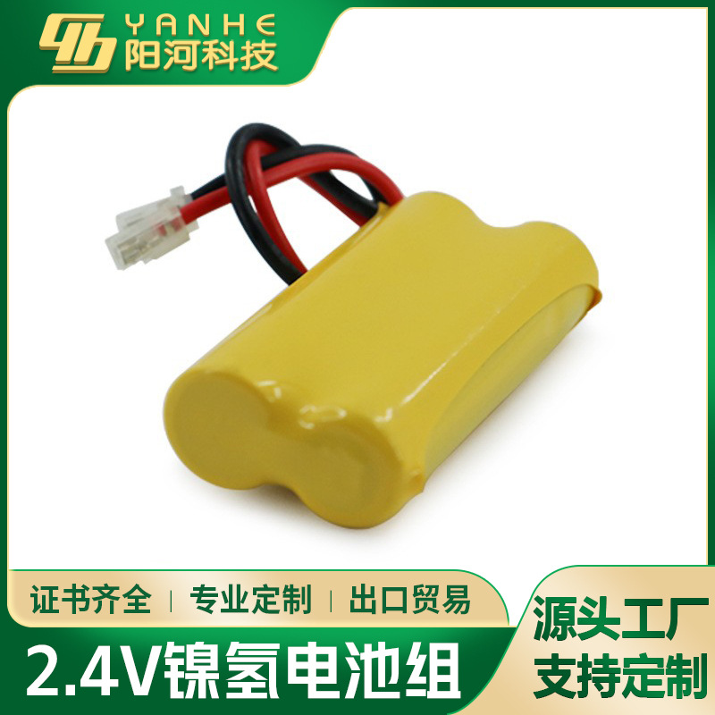 5号充电电池组小风扇电蚊拍玩具遥控车2.4V镍氢念佛机电池组厂家